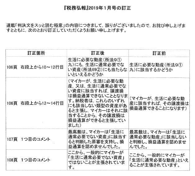 f:id:mark_temper:20190214220924p:plain