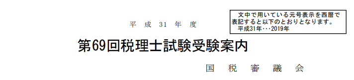 f:id:mark_temper:20190412212614p:plain