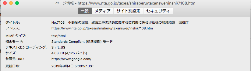 f:id:mark_temper:20190906102855p:plain f:id:mark_temper:20190906102855p:plain