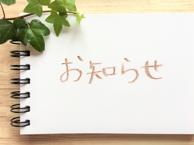 f:id:marketchannel:20180821121327j:plain