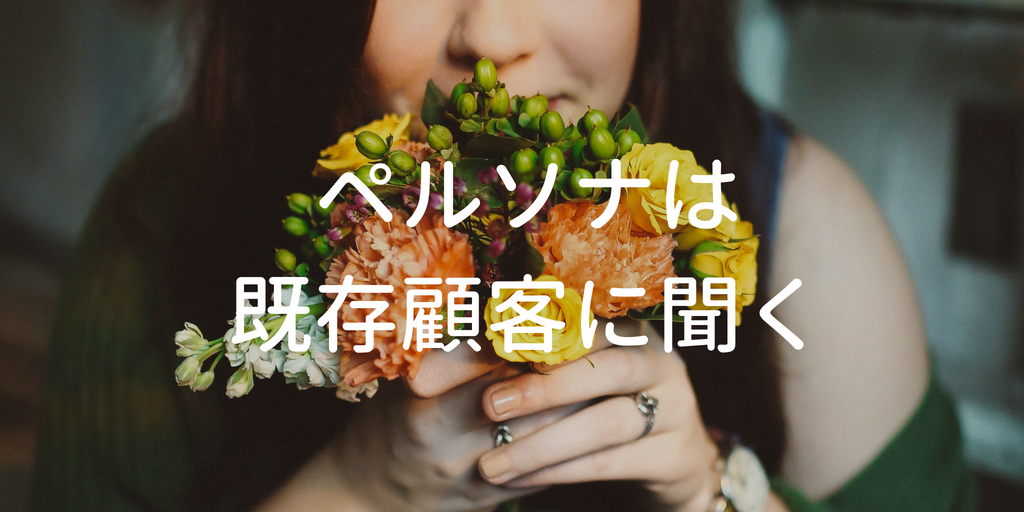 f:id:marketchannel:20180824114508p:plain
