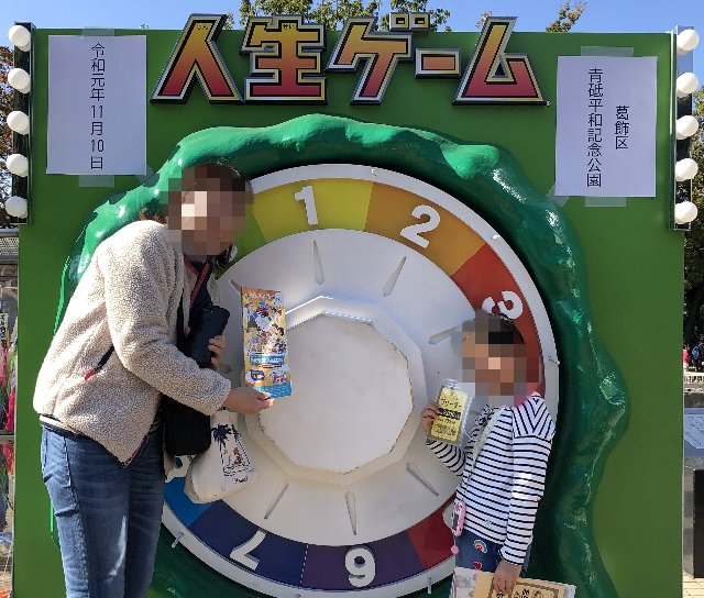 外出自粛中に 子供と一緒に楽しめる家遊び 小学生低学年編 マーケッター通信