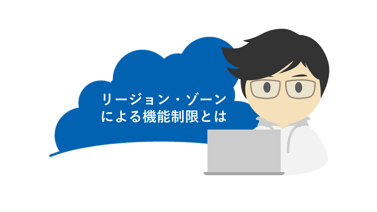 f:id:marketing_fjct:20200720170740p:plain