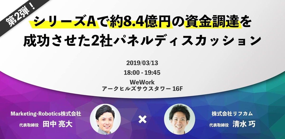 f:id:marketingrobotics:20190317223749j:plain f:id:marketingrobotics:20190317223749j:plain