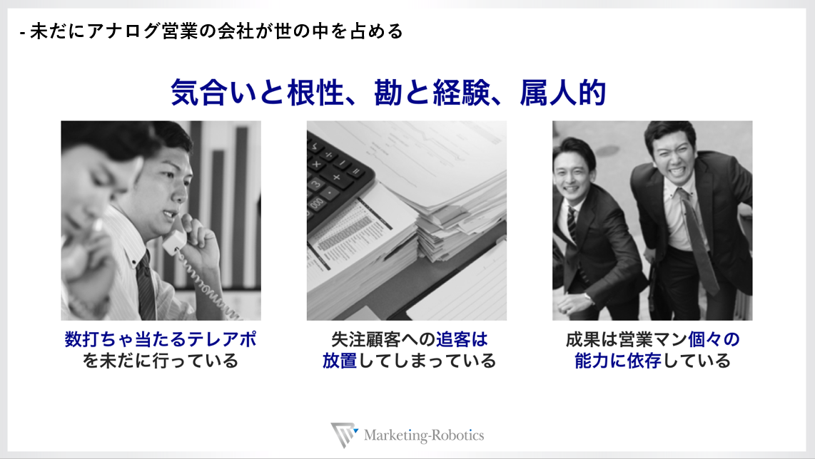 f:id:marketingrobotics:20190331103853p:plain f:id:marketingrobotics:20190331103853p:plain
