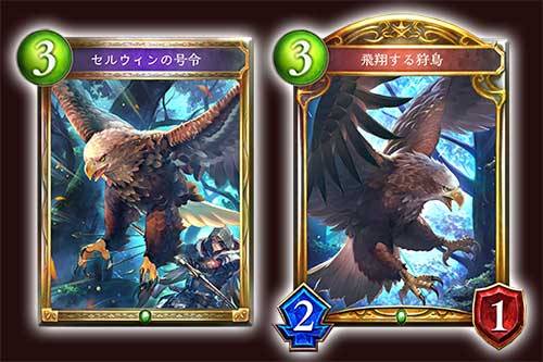 シャドウバース ゴブリンスレイヤー ルシウス など全９枚の新カードの考察 Market Zero