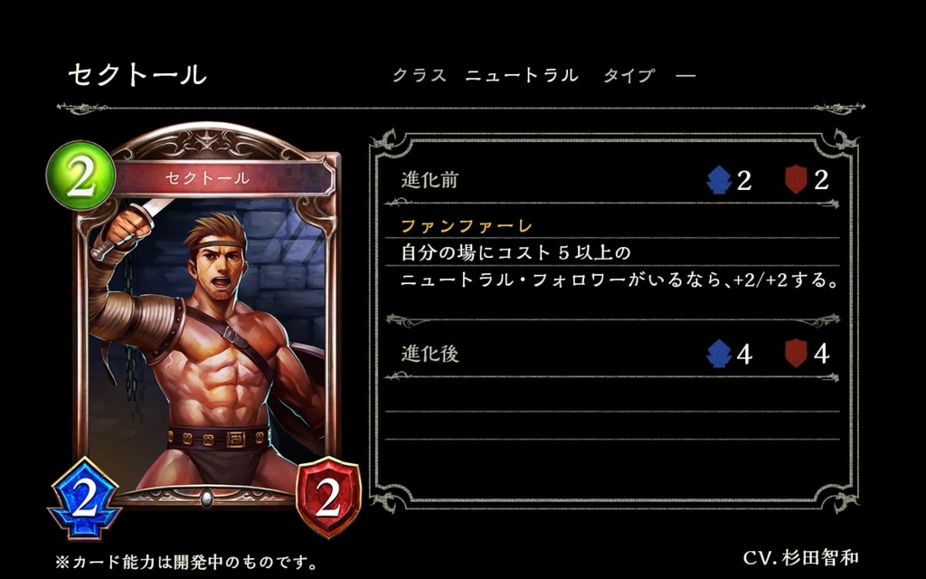 シャドウバース ゴブリンスレイヤー ルシウス など全９枚の新カードの考察 Market Zero