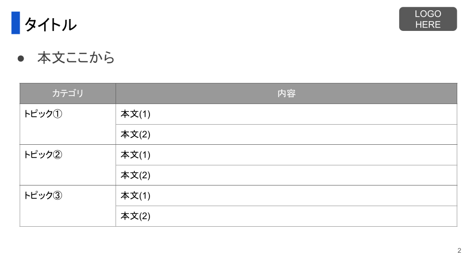 f:id:markexperience:20210814213210p:plain