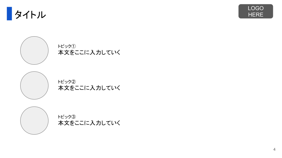 f:id:markexperience:20210814213827p:plain