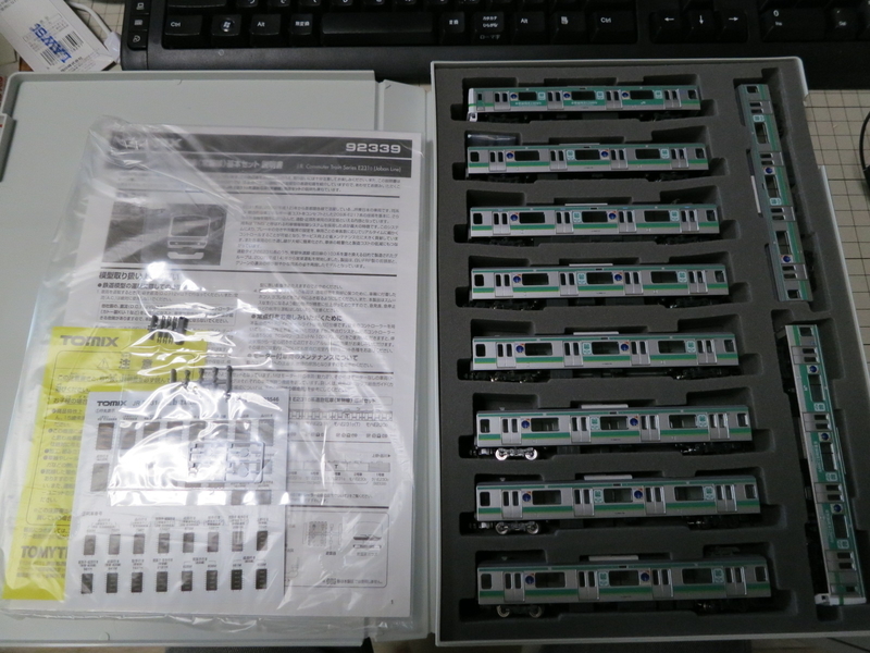 またまたTOMIX E231系 常磐線 入線 - レインボーブログ