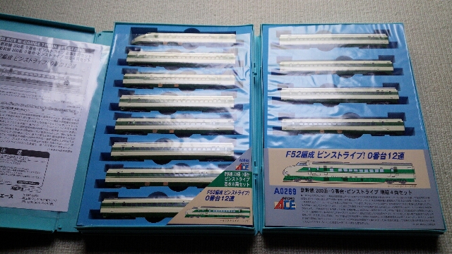 MICROACE 新幹線200系0番台 ピンストライプ 配備 - レインボーブログ