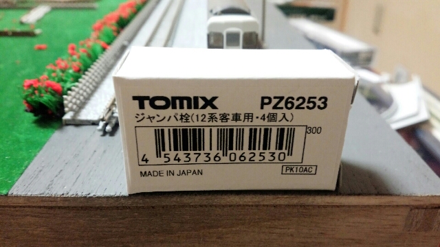 キハ183 客室内部品 TOMIX さよならｷﾊ183系オホーツク・大雪: いとせの雑記帳