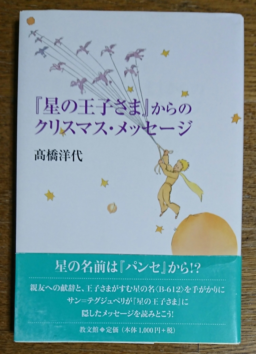 退職についての再考 - クリスチャンリーダー, image size:869x1200