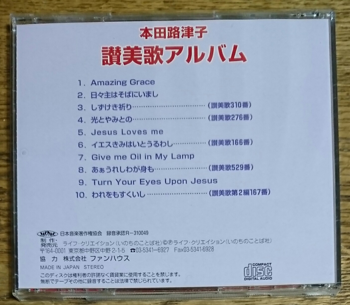 f:id:markoji:20210519183933j:plain