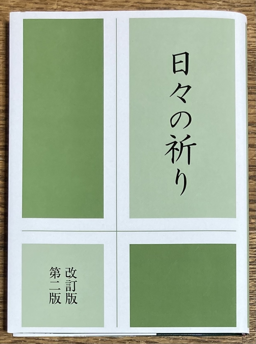 f:id:markoji:20210627162550j:plain