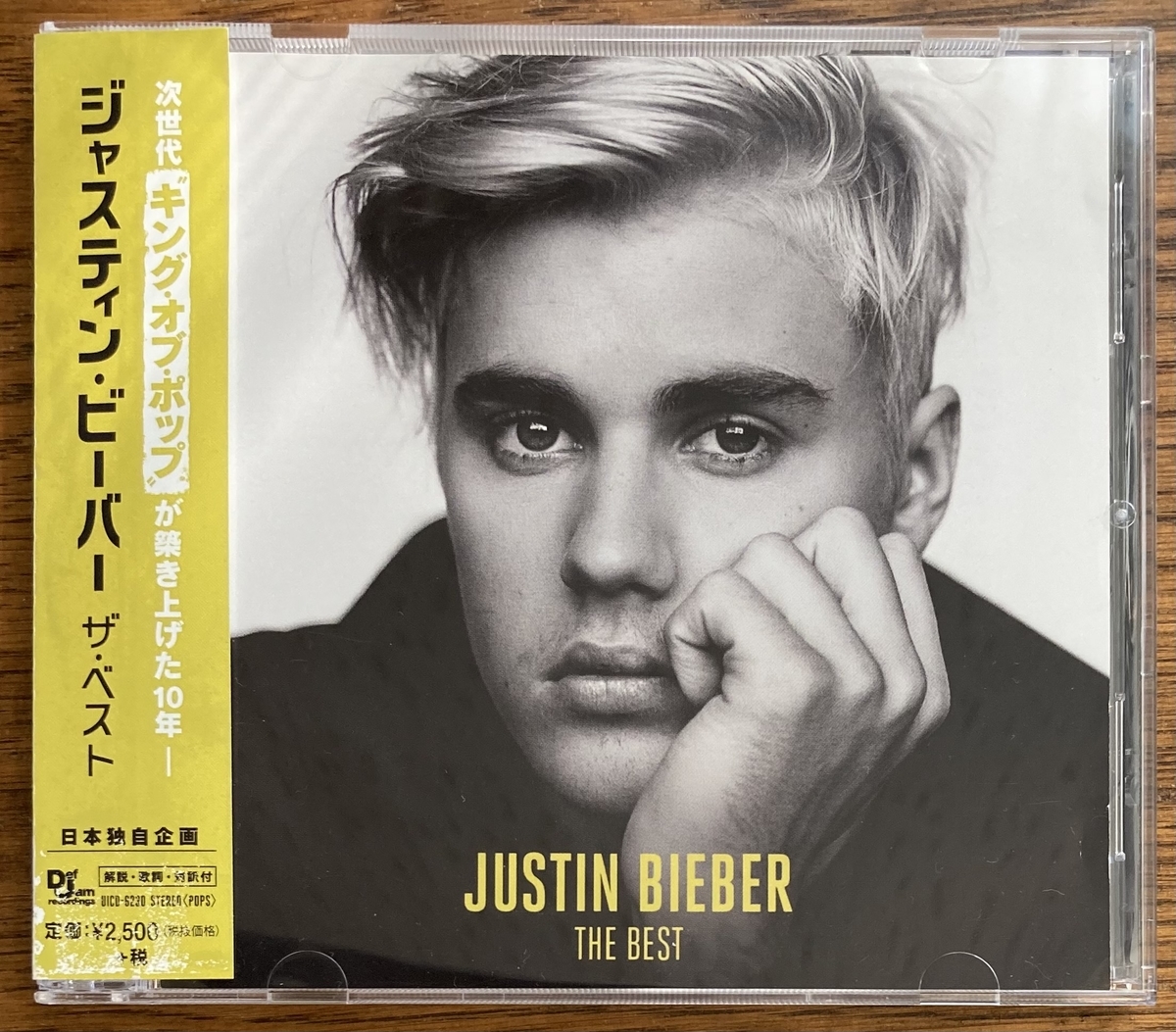 ジャスティン ビーバーの音楽と信仰 １ マッテアとマルコの家