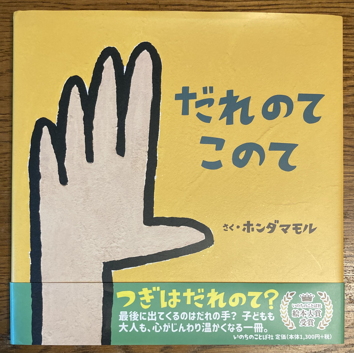 f:id:markoji:20211012191343j:plain
