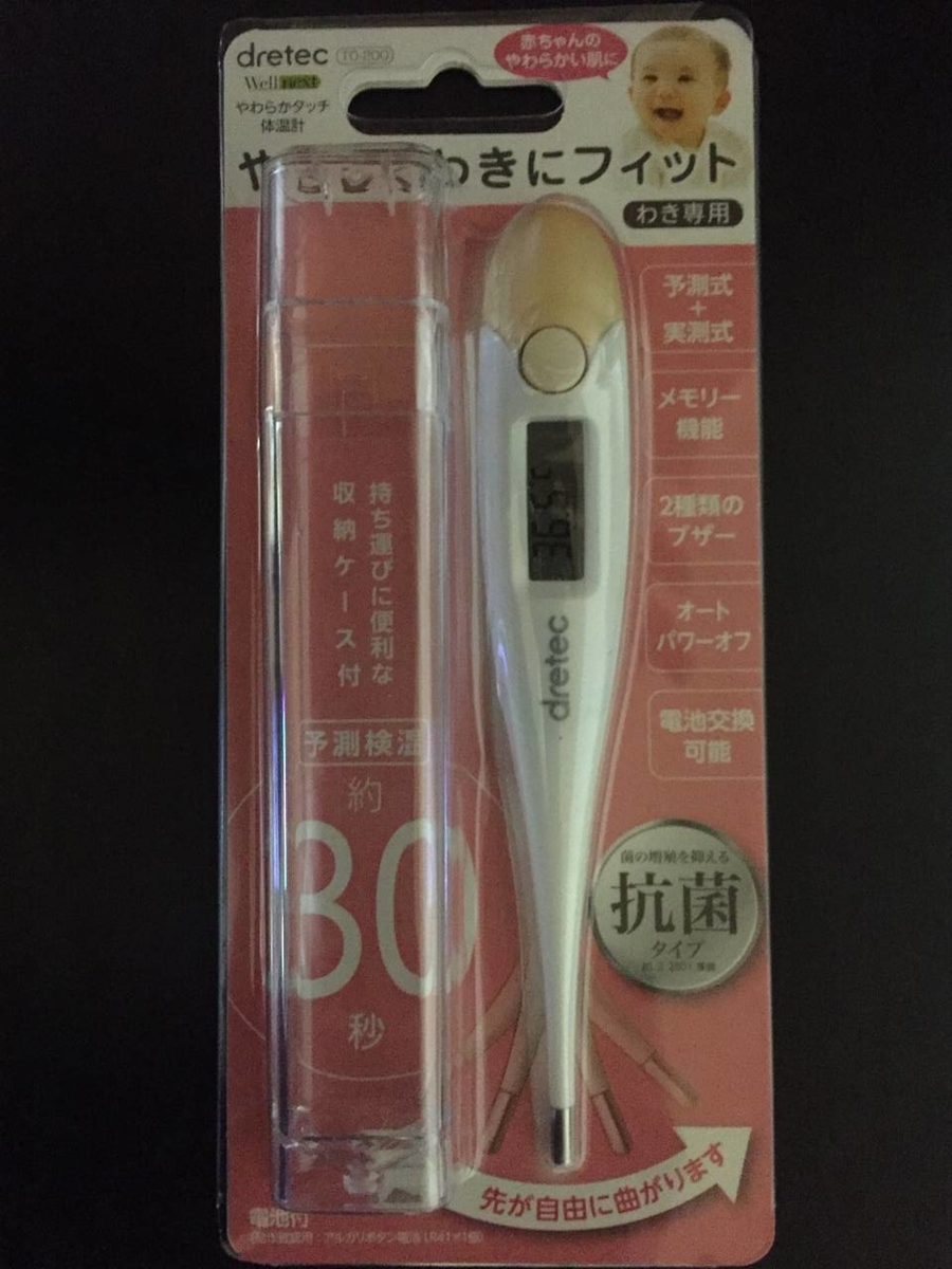 体温計の性能1
