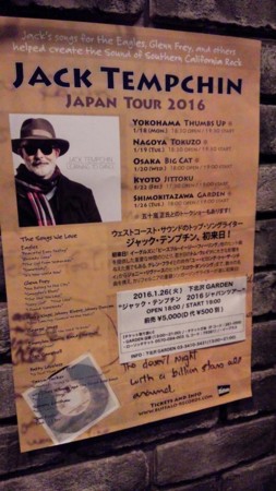 ジャック・テンプチン来日 - いしうらまさゆき の 愛すべき音楽よ。