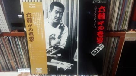 永六輔その世界 いしうらまさゆき の 愛すべき音楽よ 永六輔その世界 いしうらまさゆき の 愛すべき音楽よ
