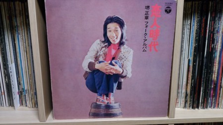 愛すべき音楽よ