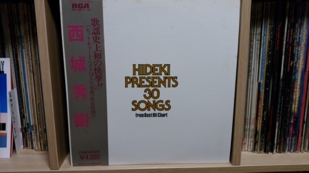 西城秀樹 / エキサイティング秀樹−ちぎれた愛/情熱の嵐（Victor /1973