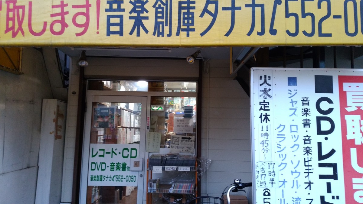 f:id:markrock:20191027163443j:plain f:id:markrock:20191027163443j:plain