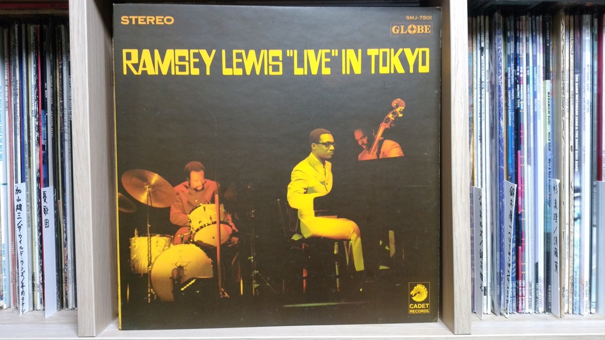 Ramsey Lewis / “Live” In Tokyo - いしうらまさゆき の 愛すべき音楽よ。