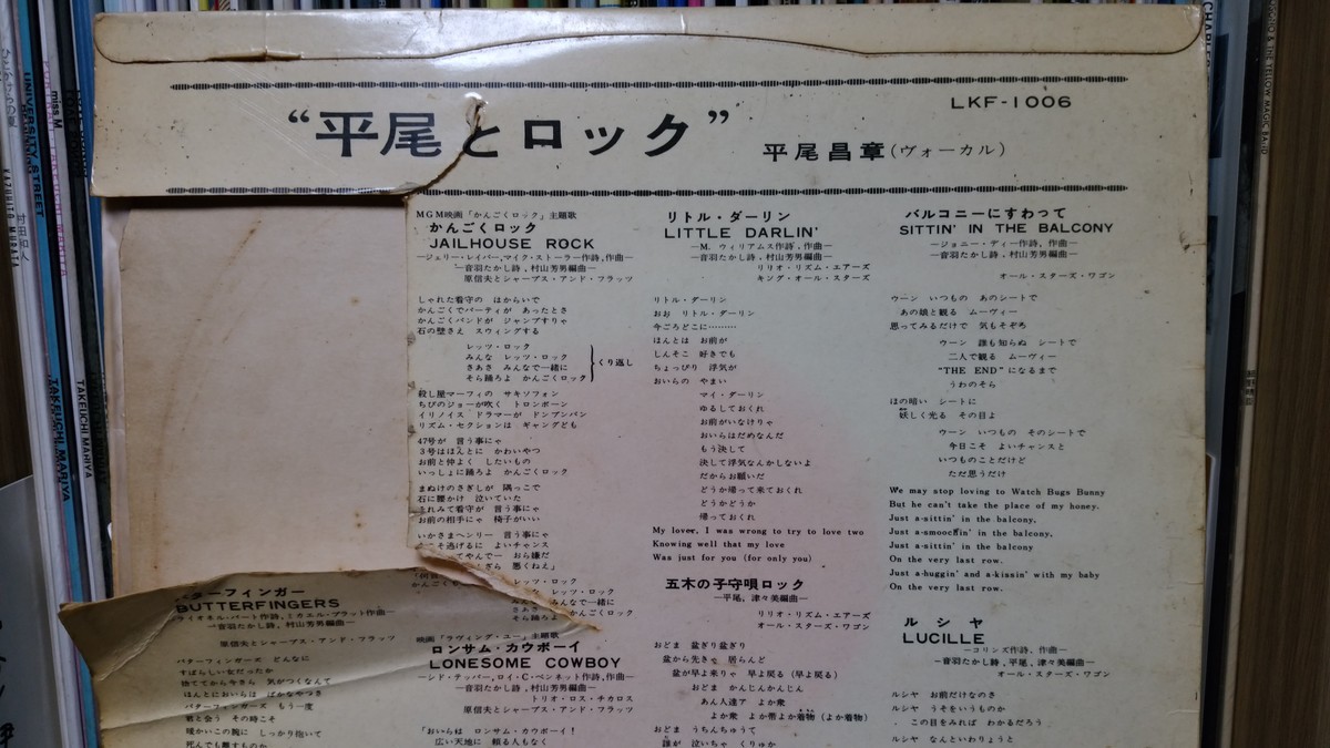 愛すべき音楽よ