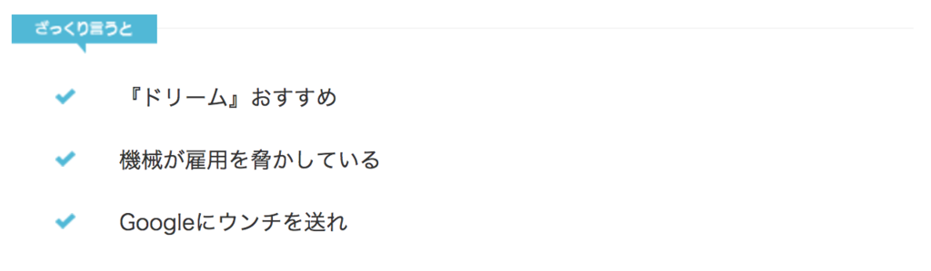 f:id:markunismmanifesto:20171012001839p:plain f:id:markunismmanifesto:20171012001839p:plain