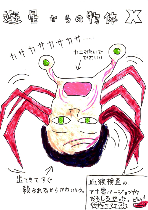 f:id:marley2002:20150403225126j:image f:id:marley2002:20150403225126j:image