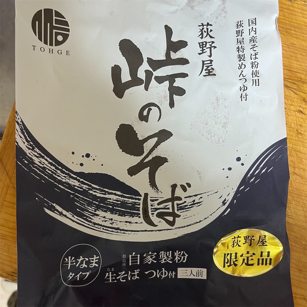 f:id:marlrau:20240715154250j:image