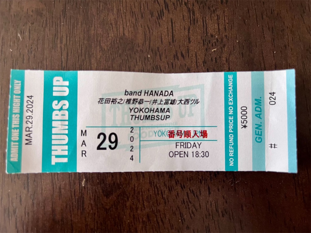 f:id:marlrau:20240725112836j:image