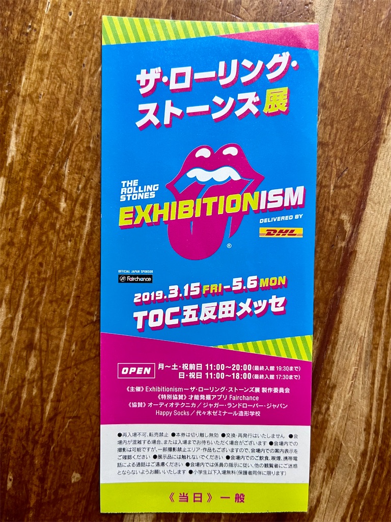 f:id:marlrau:20240725142101j:image