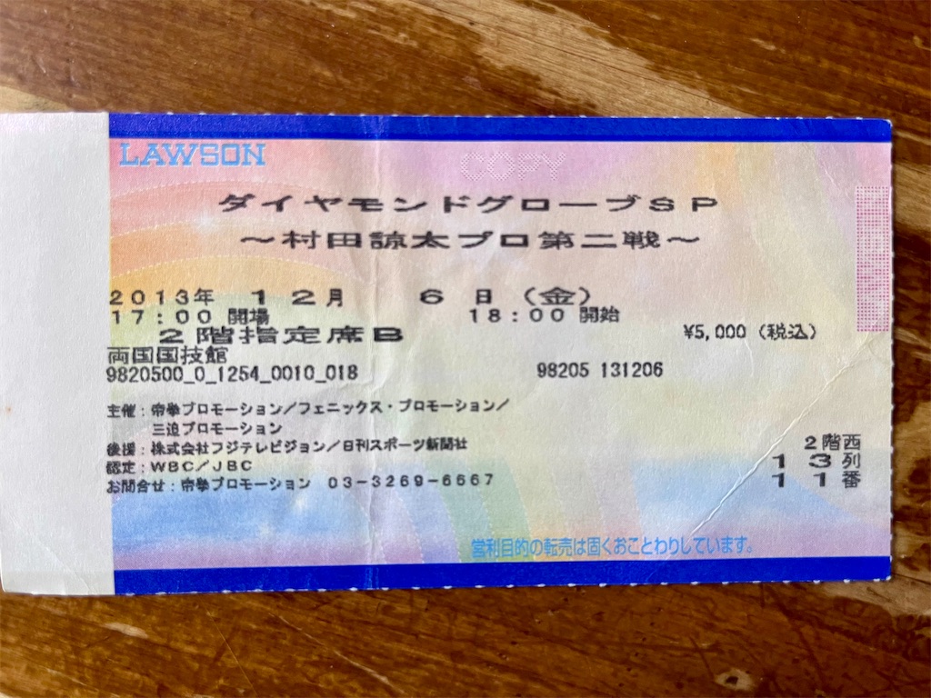 f:id:marlrau:20240725150513j:image