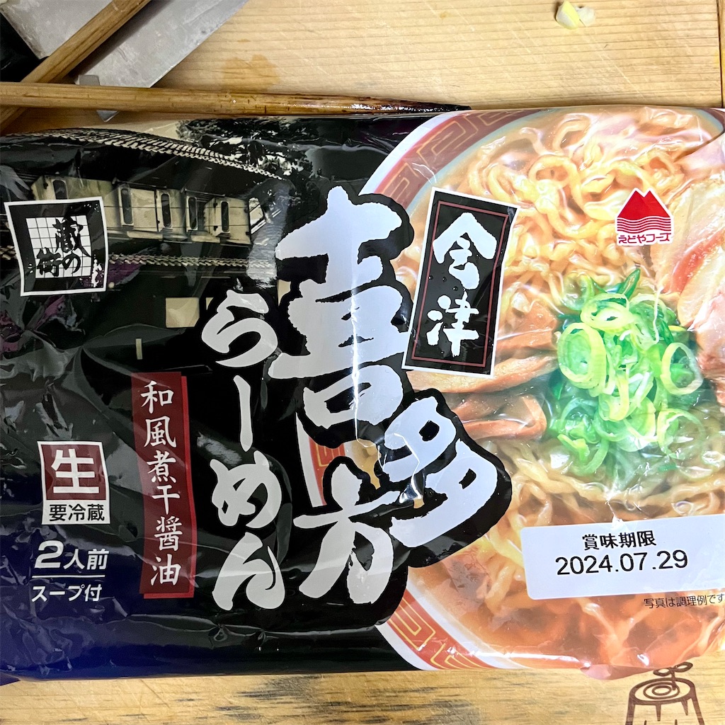 f:id:marlrau:20240726113901j:image