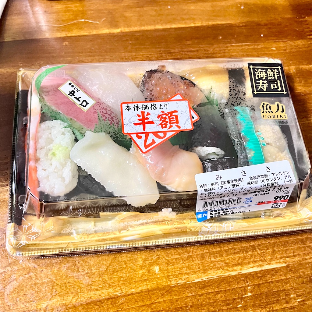 f:id:marlrau:20240726115958j:image