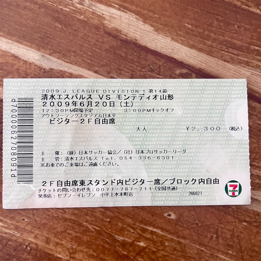 f:id:marlrau:20240728141308j:image