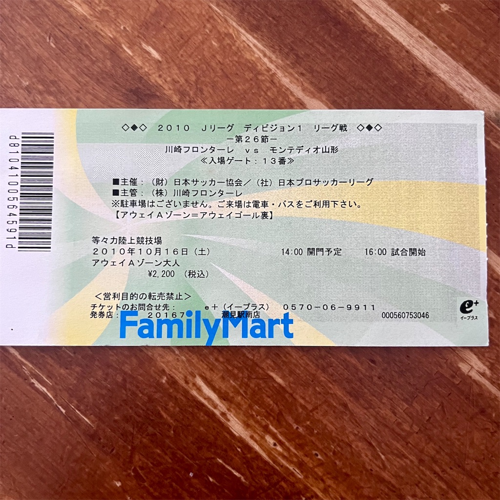 f:id:marlrau:20240728143749j:image