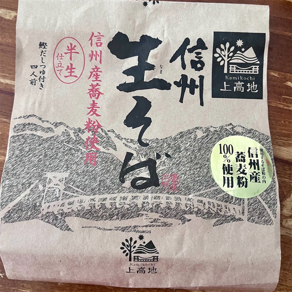 f:id:marlrau:20240728161151j:image