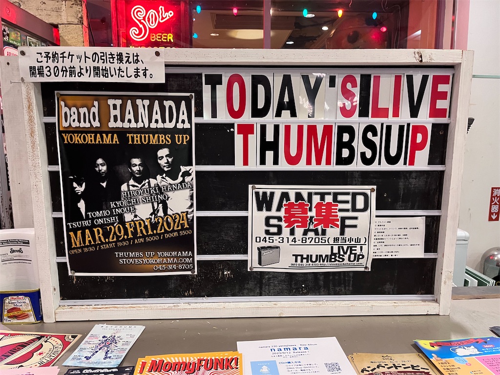 f:id:marlrau:20240729113813j:image