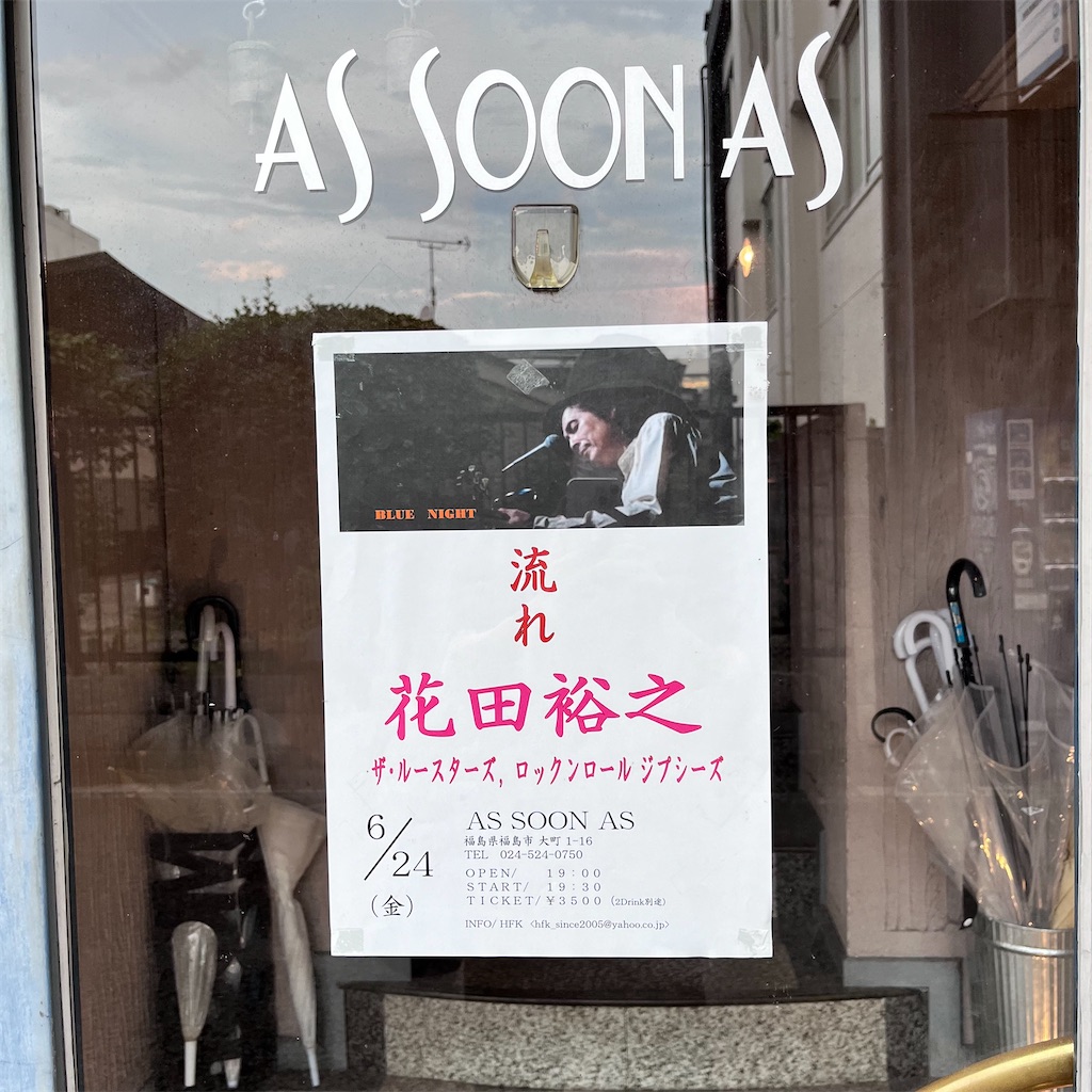 f:id:marlrau:20240730121350j:image f:id:marlrau:20240730121350j:image