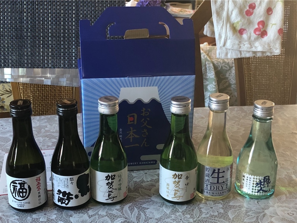 f:id:marmaladeisako:20190617000243j:image f:id:marmaladeisako:20190617000243j:image