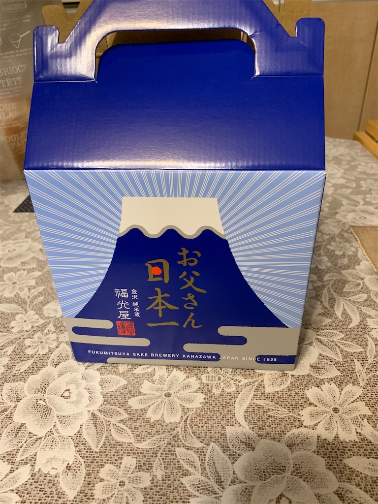 f:id:marmaladeisako:20190617000246j:image f:id:marmaladeisako:20190617000246j:image