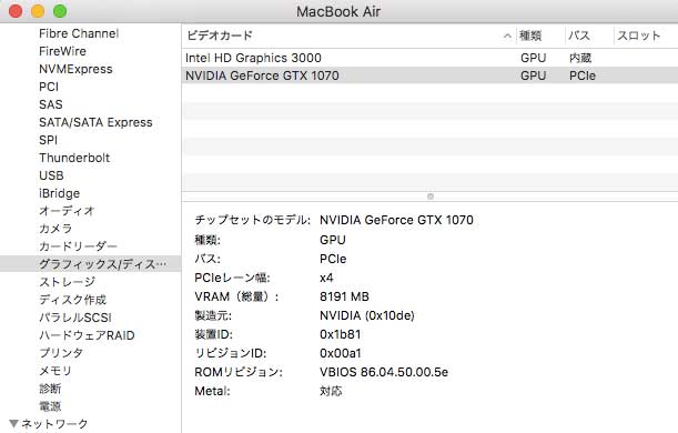 f:id:marmarossa:20170903004029j:plain f:id:marmarossa:20170903004029j:plain