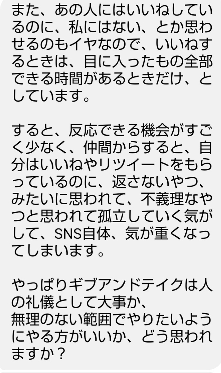 f:id:marmellatamarmellata:20210316065903j:plain