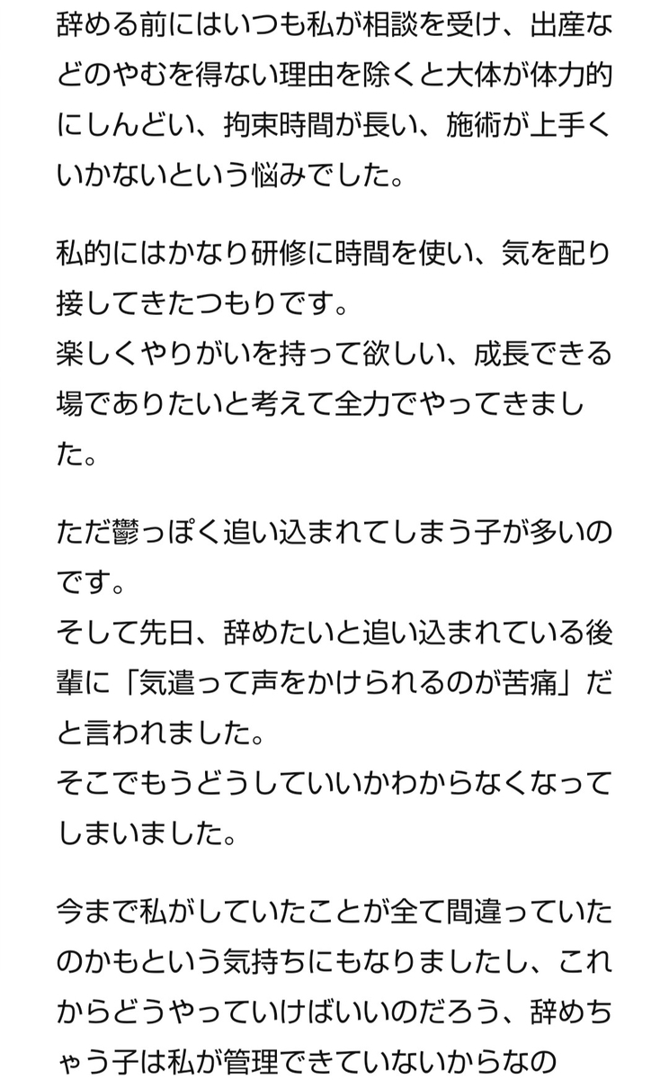 f:id:marmellatamarmellata:20210323084021j:plain