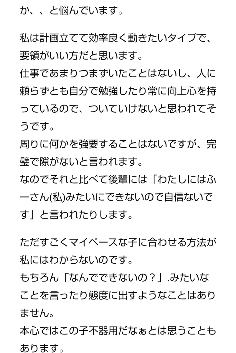 f:id:marmellatamarmellata:20210323084047j:plain