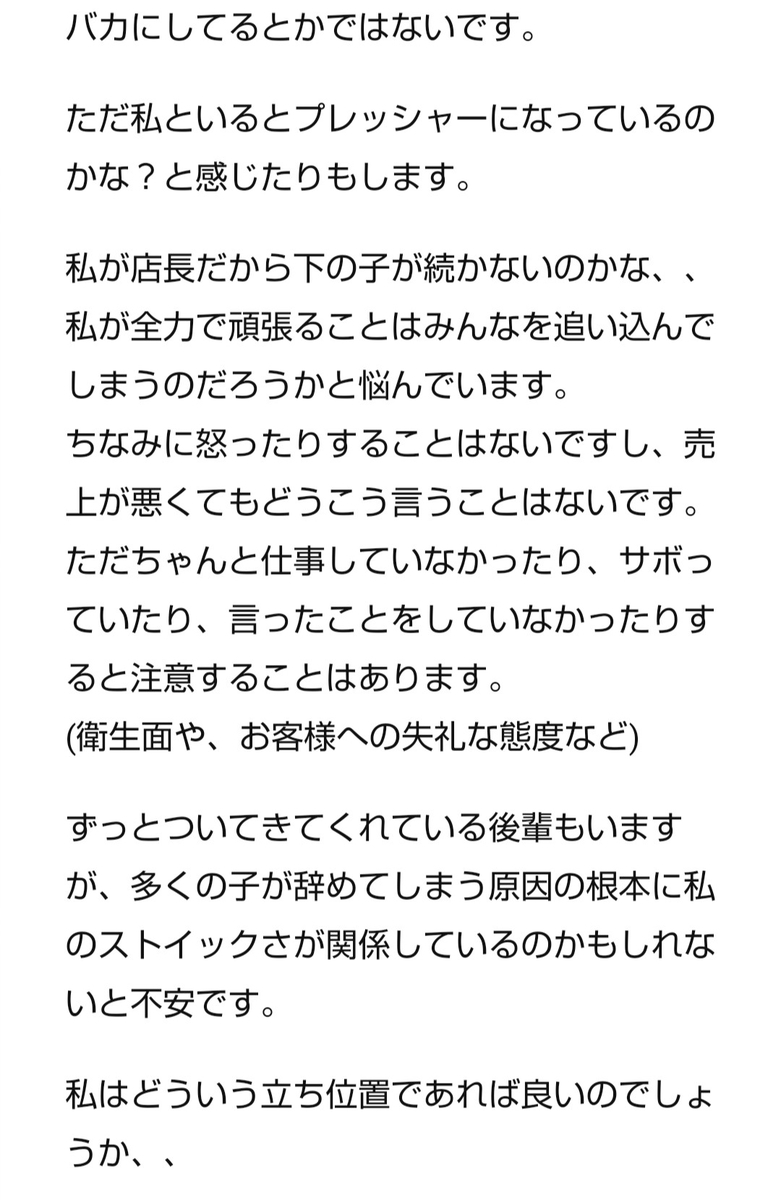 f:id:marmellatamarmellata:20210323084108j:plain