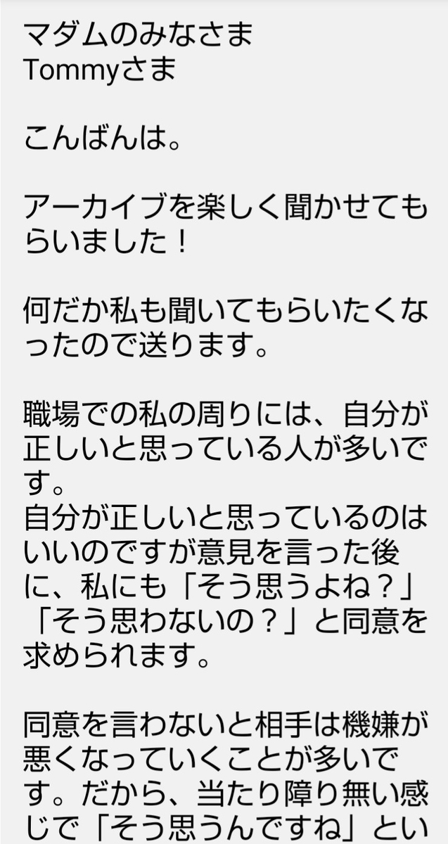 f:id:marmellatamarmellata:20210517001854j:plain